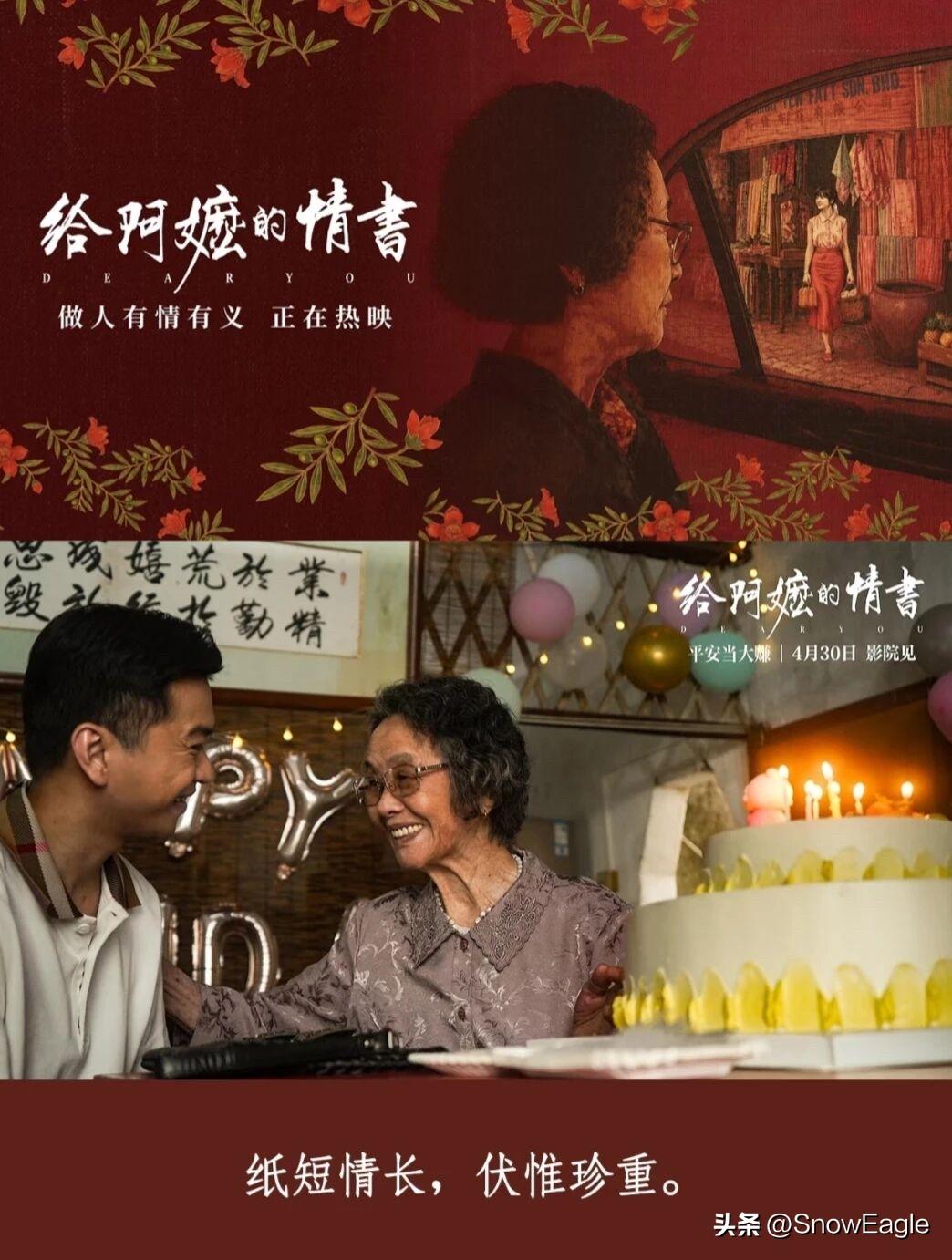 翻开《给阿嬷的情书》，仿佛推开了一扇通往旧时光的木门。门后是炊烟袅袅的矮房，是晒
