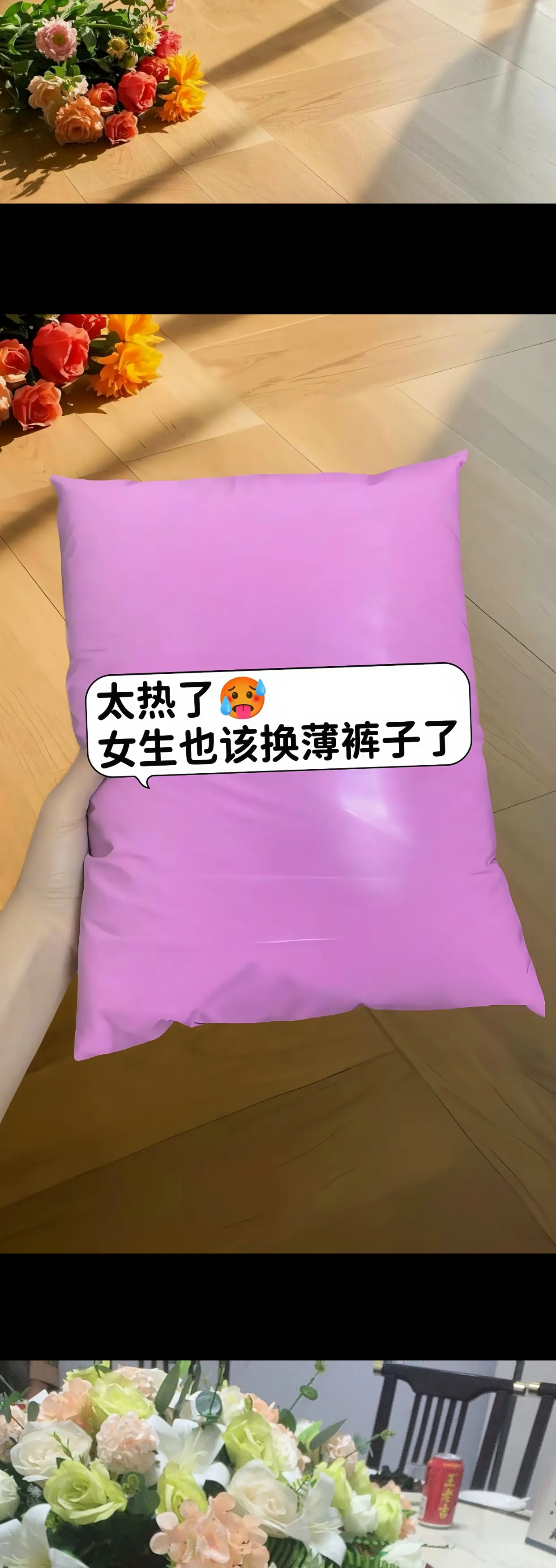 姐妹们,夏日清凉密码被我找到了！就是这条藏青亚麻阔腿裤！ 腰设计简直是...