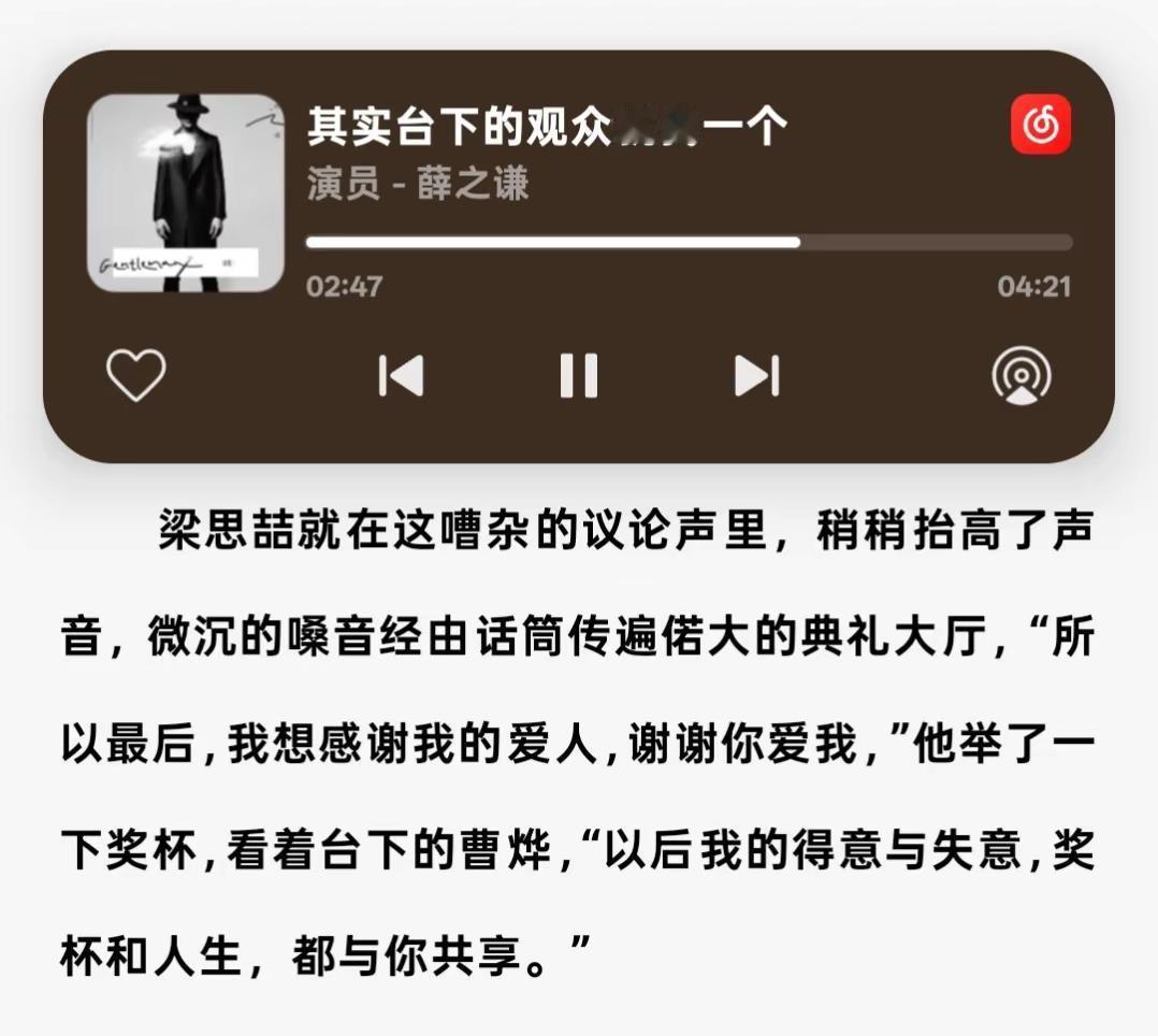以后我的得意与失意，奖杯和人生，都与你共享 台风眼 喆烨 潭石