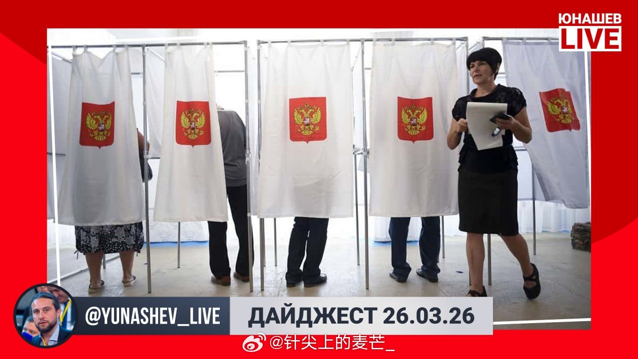 我们正迎来工作周的冲刺阶段，按照惯例通过晚间摘要为您梳理要闻：▪️弗拉基米尔·普