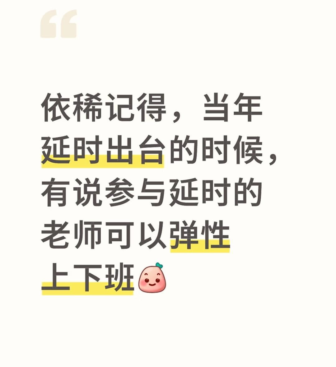 为啥现在越来越多人对老师有偏见，就连老师自己都渐渐对这份职业失去信心了[what