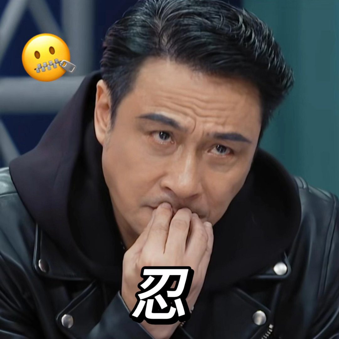 刘涛加入吴镇宇模仿大赛 吴镇宇的表情包赛道一直是一枝独秀，现在刘涛来了。刘涛那个