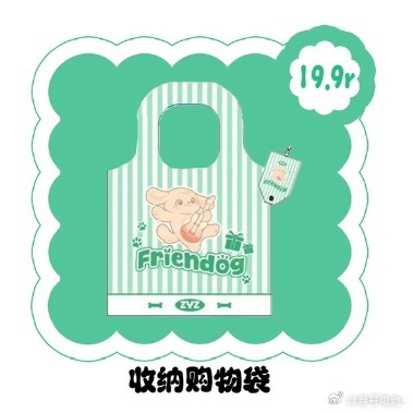 蹲蹲这个实物图