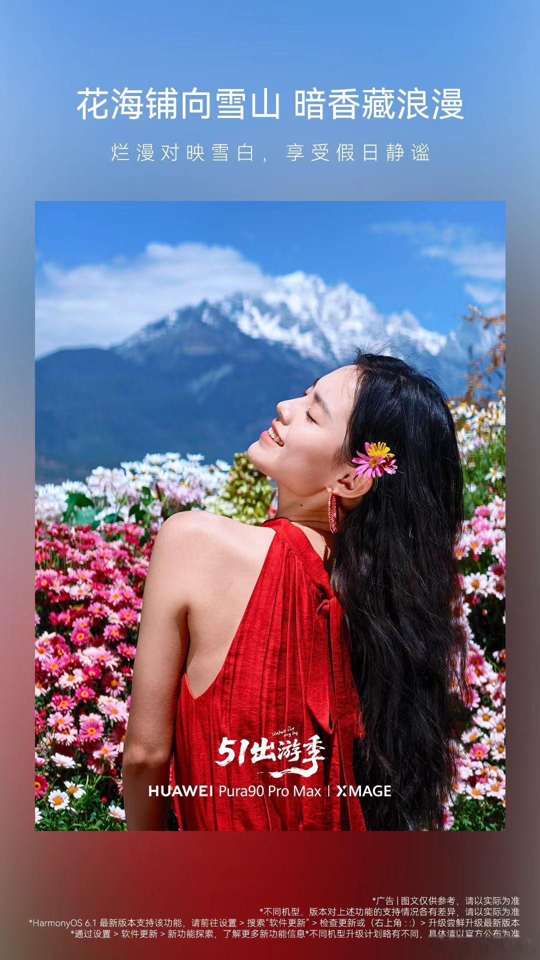 五一假期放松感拉满！大家都喜欢怎样的度假方式呢？是去海边，吹着海风睡一觉，还是去
