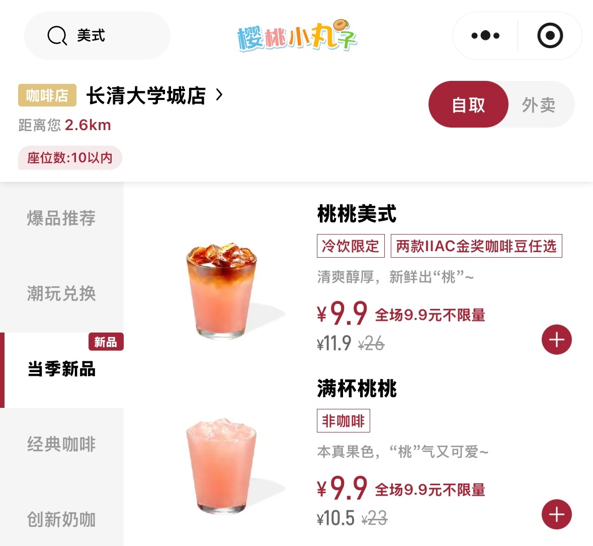 荣耀茶话会[超话]  五一假期过去一半了我特种兵旅游已经玩累了大家都去哪里玩了[