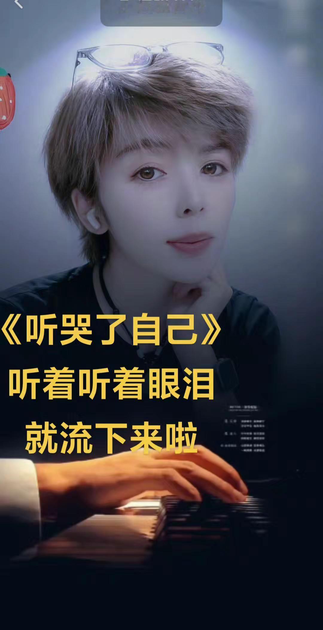 唯独这首歌 唯独这首歌精准戳中我所有软助