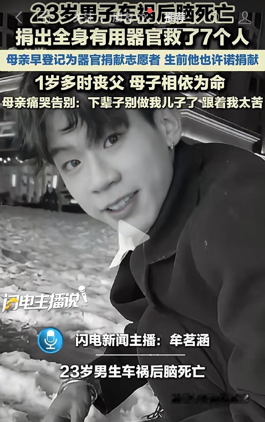 器官本身不卖钱，不存在“花钱买器官”，但受捐者要承担移植配套医疗成本；这笔钱不会