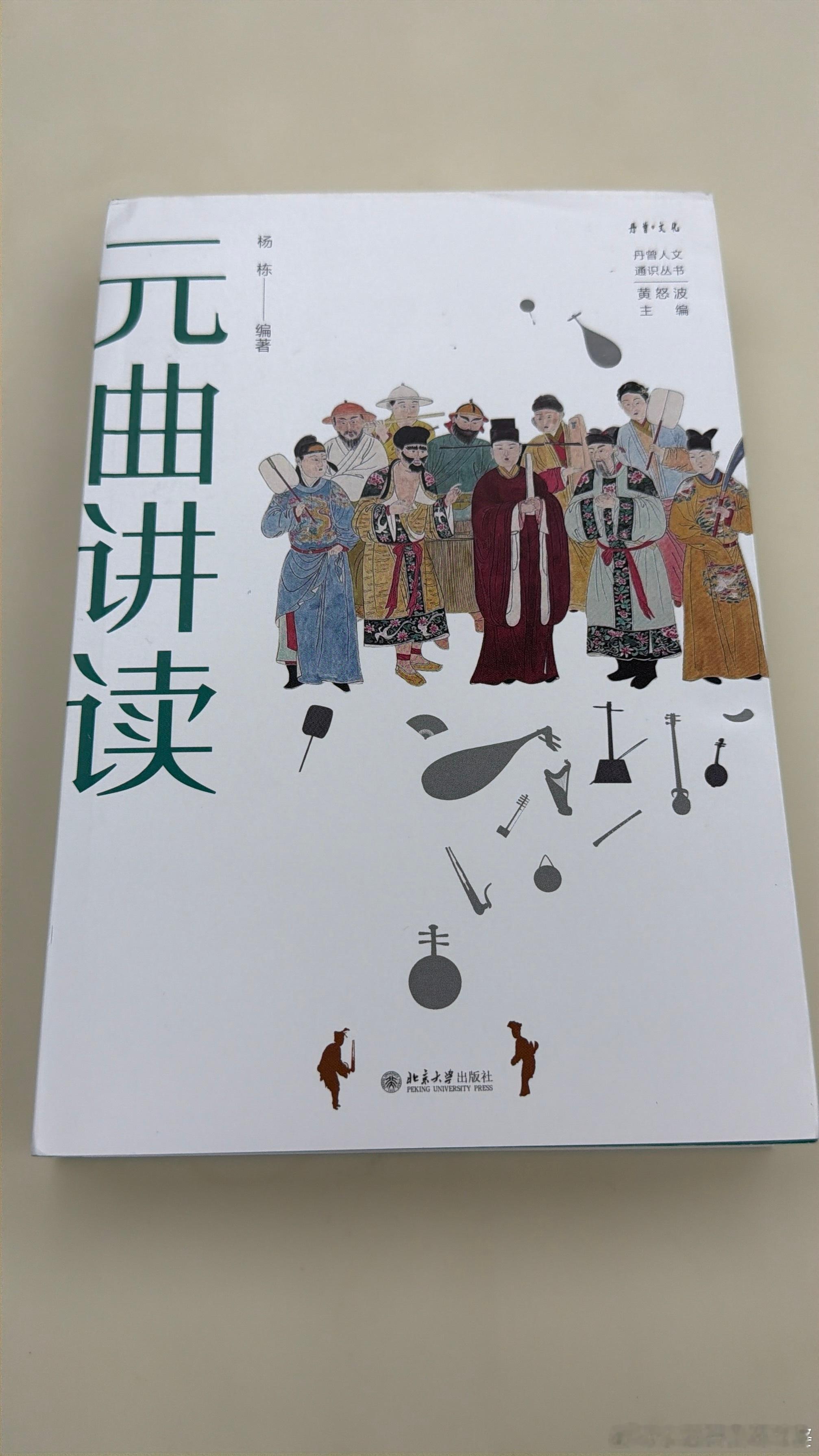 取快递上来，电梯里有一人热烘烘地，说：“没空调？”我说：“你这么热吗？我一点儿都