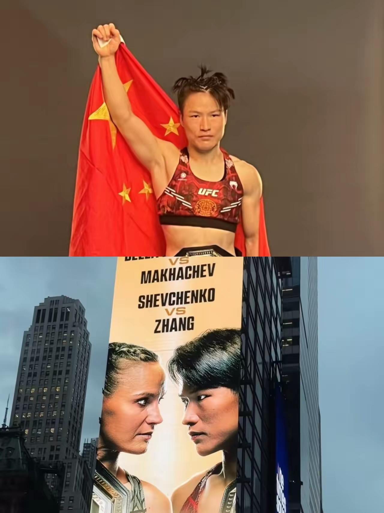 张伟丽从草量级挑战蝇量级，晋级之后，将成为 Ufc东亚黄种人的双冠王。不管成功与