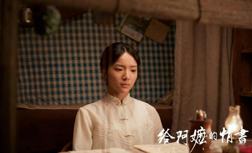 第21届中国长春电影节“金鹿奖”最佳女演员：李思潼《给阿嬷的情书》恭喜南枝阿嬷！