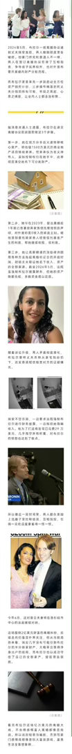 伊朗亿万豪门千金或让丈夫净身出户 可以拍一部短剧了！豪门赘婿！顶级大战，步步惊心