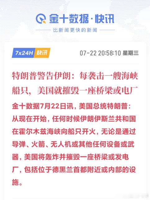 你只管大胆干，剩下的交给财神普黄金金价