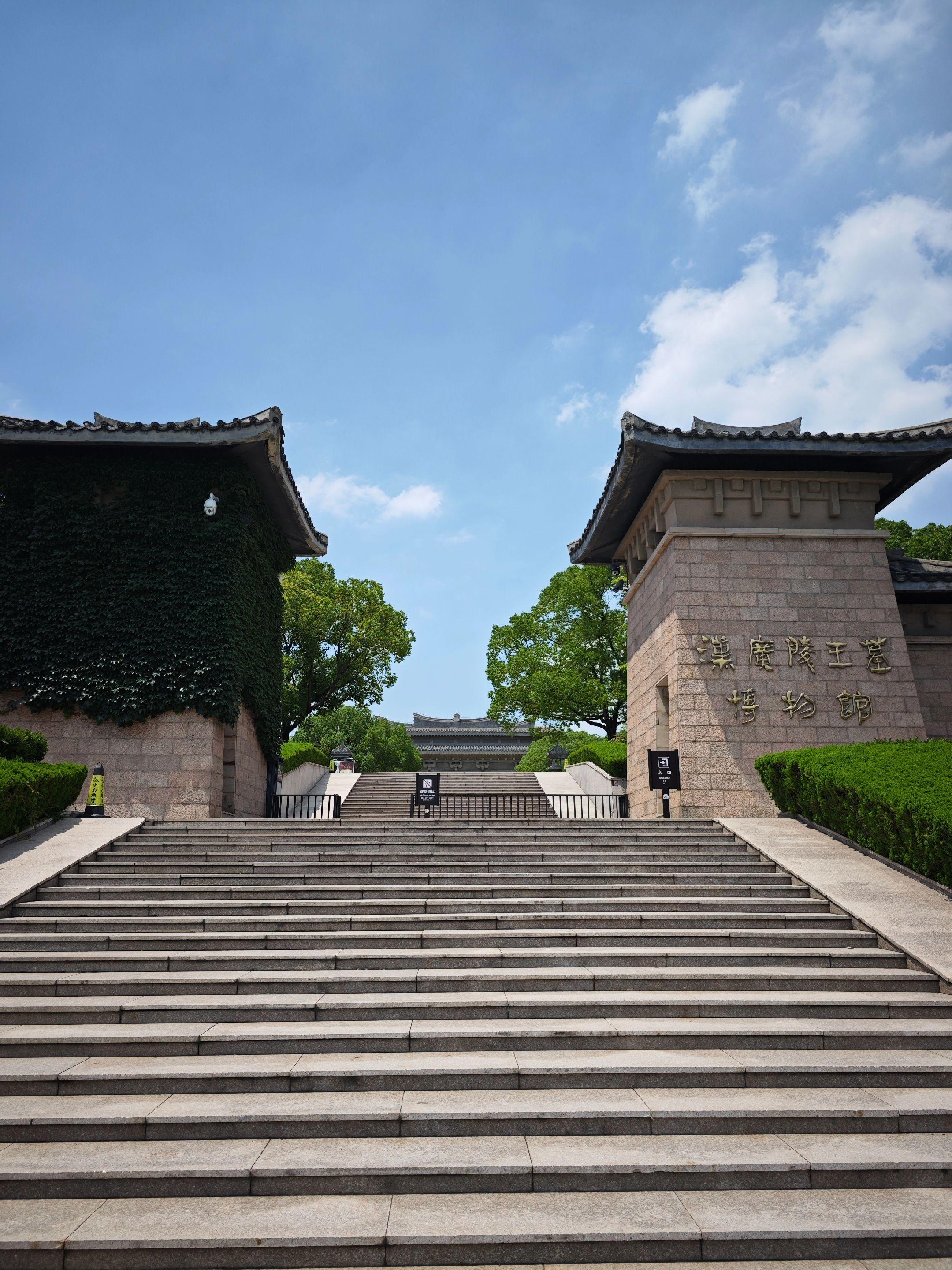 汉广陵王刘胥及王后墓。保护性搬迁复原至此，汉代黄肠题凑葬式。刚在北京看...
