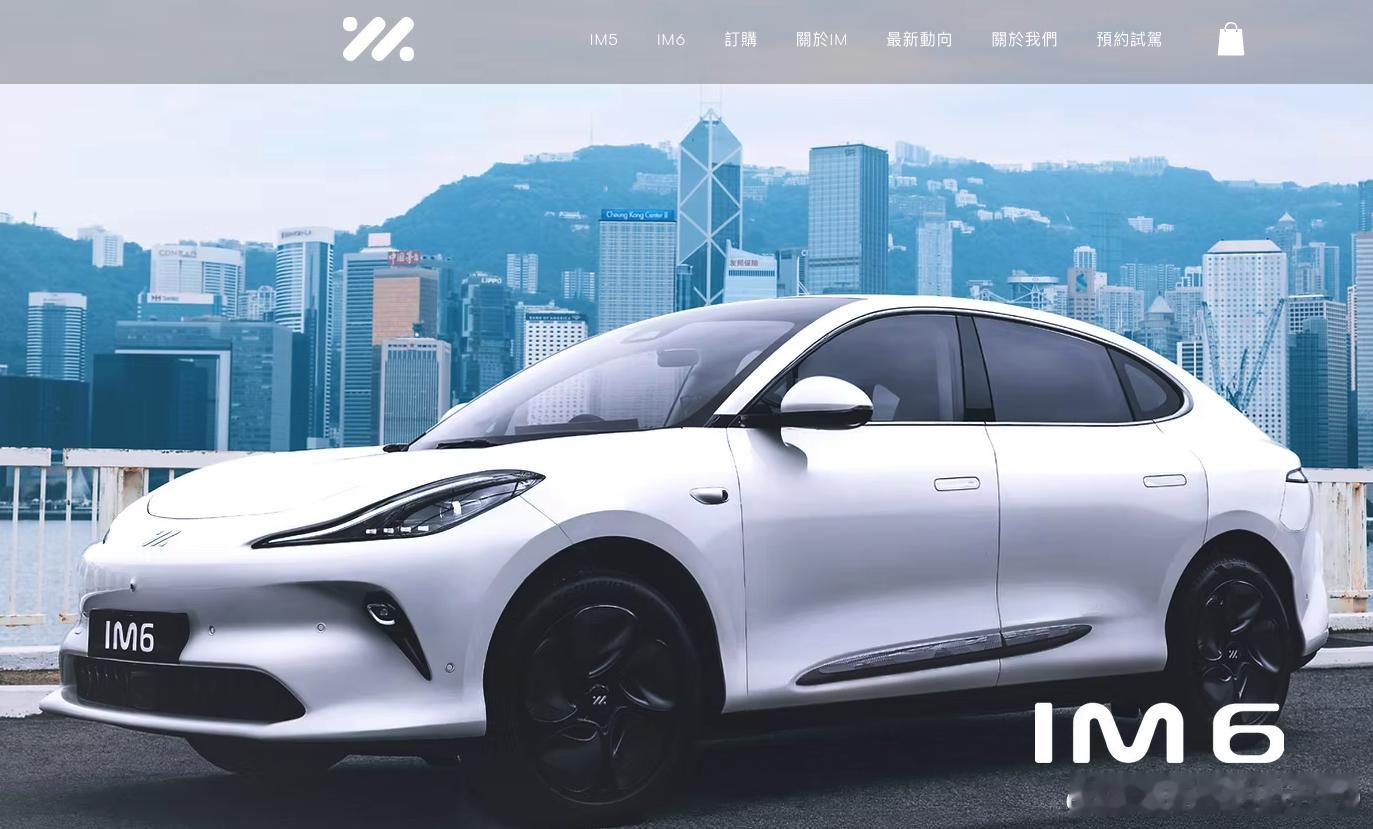 余承东发布了问界M6的视频相当有意思，最后的I’M6让我想起了智己IM6 问界M