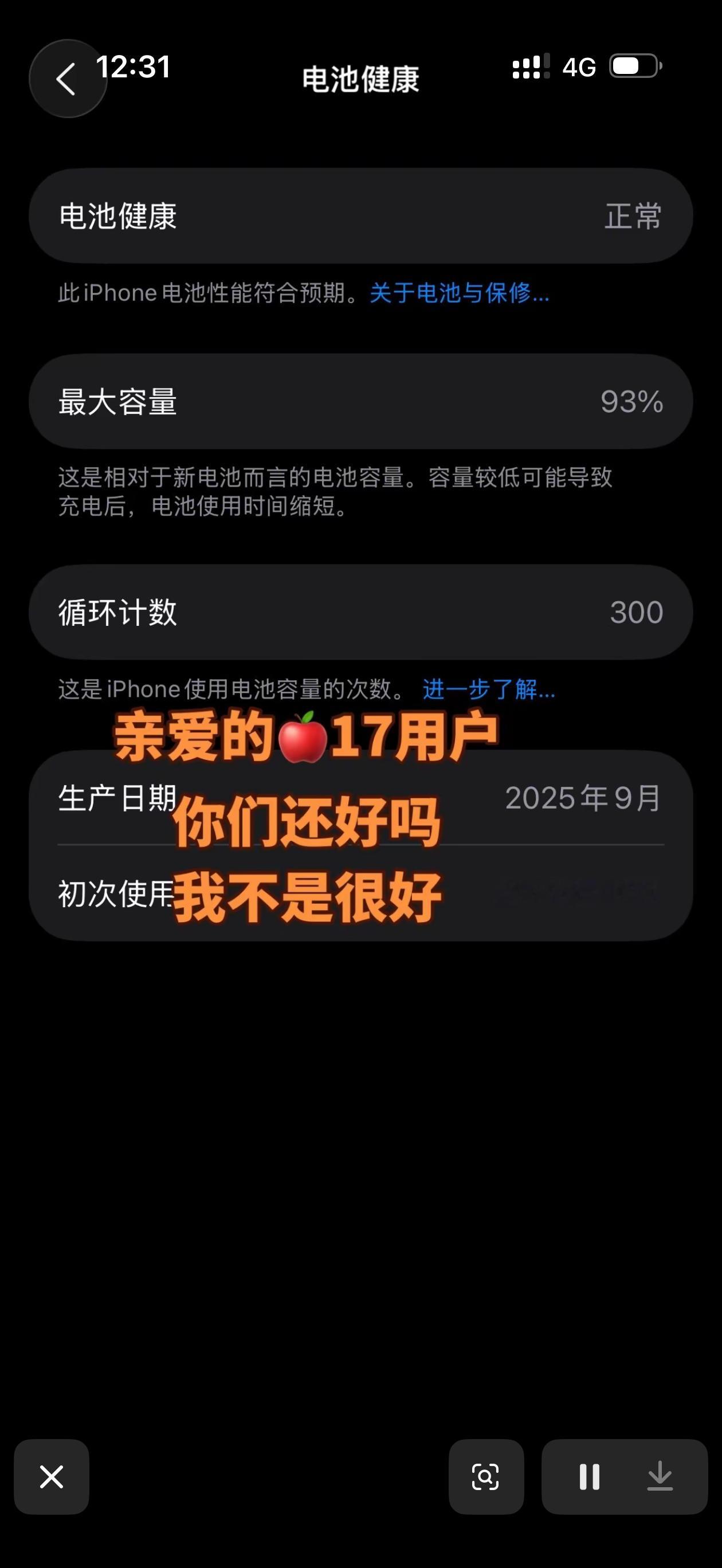 iPhone18系列发布节奏确认苹果这老小子也不打个广告，也不预热，要不是看到这