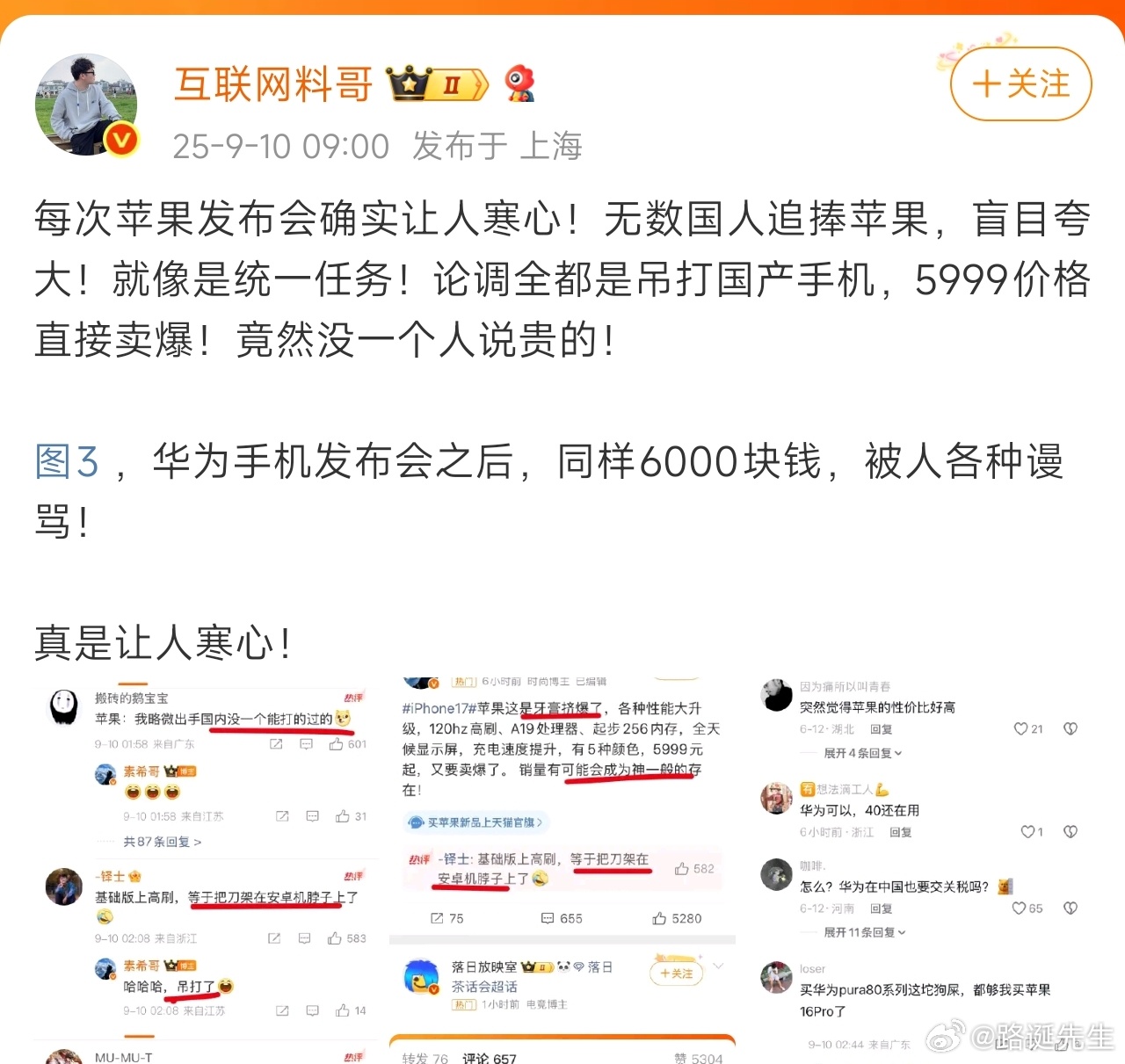 笑死 ​​​