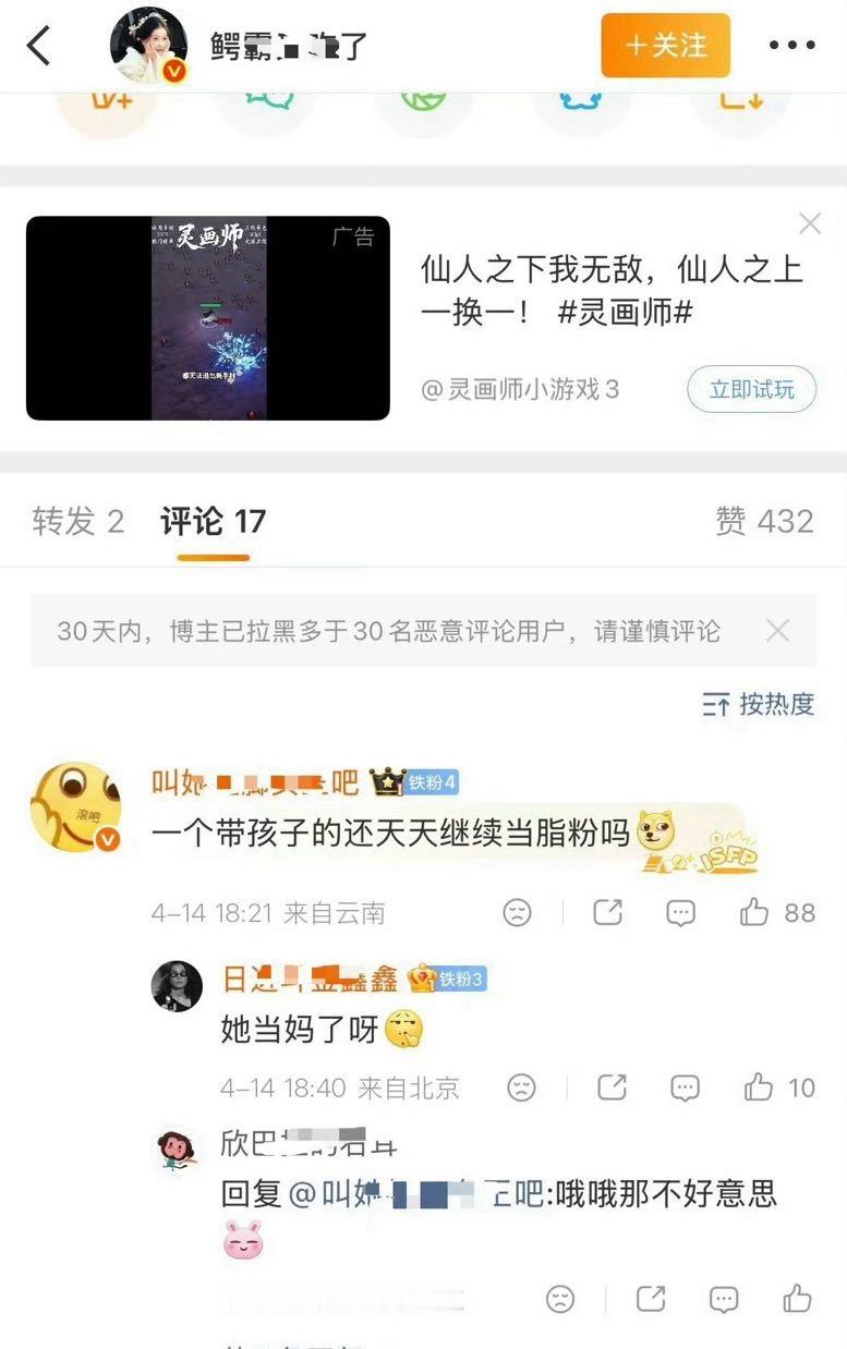 虞书欣粉丝又又又zy素人了 