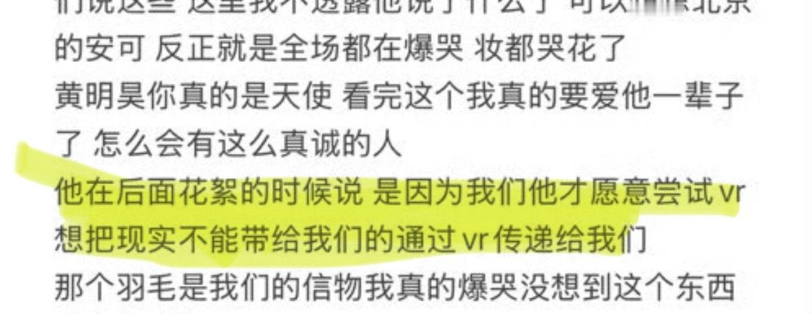 我们总说离他好远 他就想尽办法离我们近些🤲 