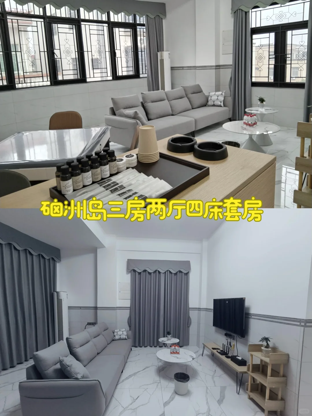广东巴厘岛 硇洲岛三房两厅四床 新房舒适