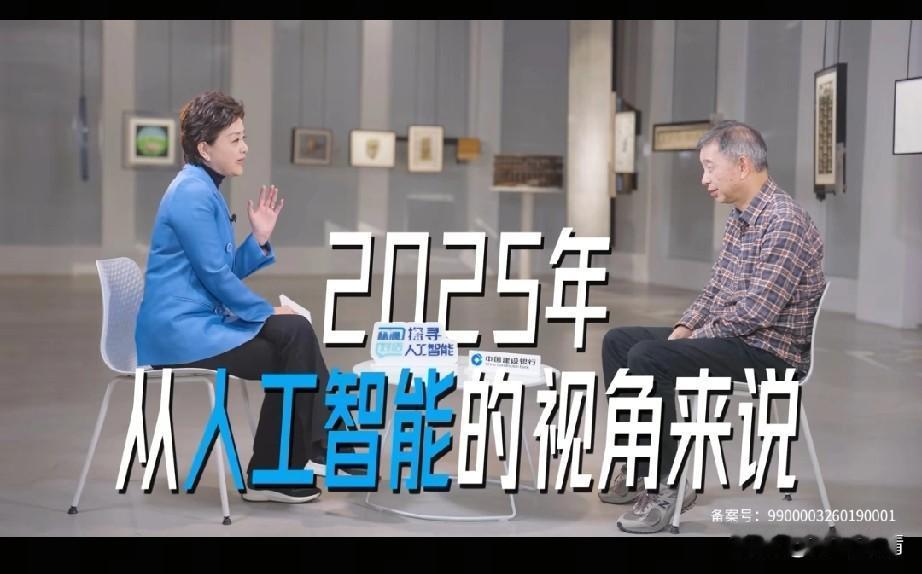 看到杨楠和王坚的对话，
仿佛就像两个年长者在聊天，
将人工智能那么复杂的东西，