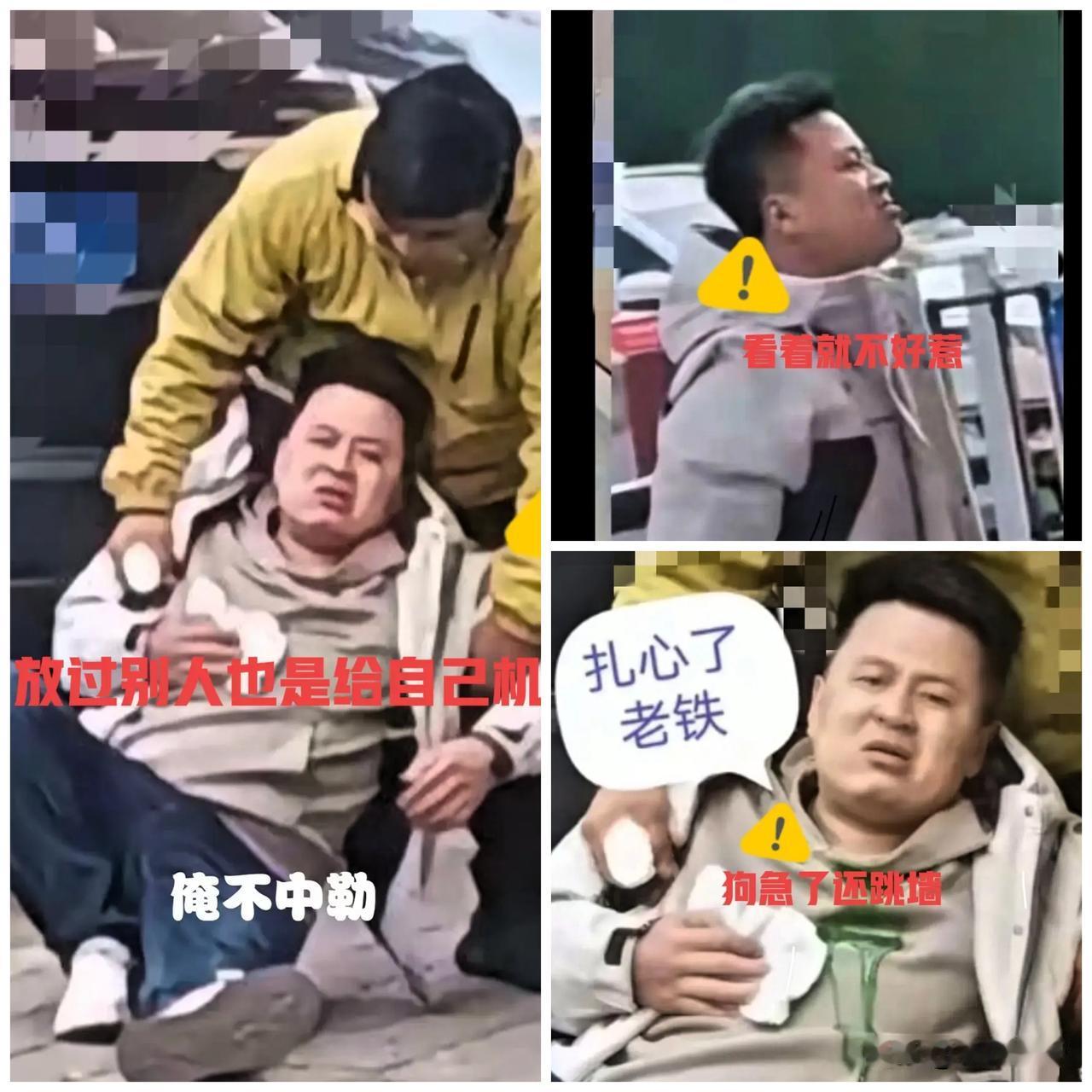 事态越发的严峻
外卖员事件持续发酵

外卖员事件后续发酵中，相关负责人的态度很诚