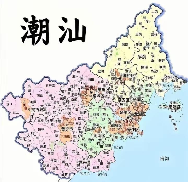 有二千年揭阳深厚底蕴。
纵有千年潮州又能何为？
崛起《潮汕》才是希望！