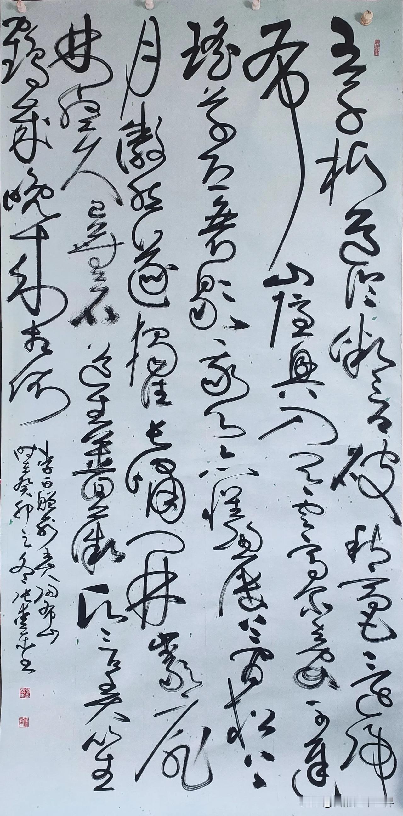 李太白《赠别王山人归布山》