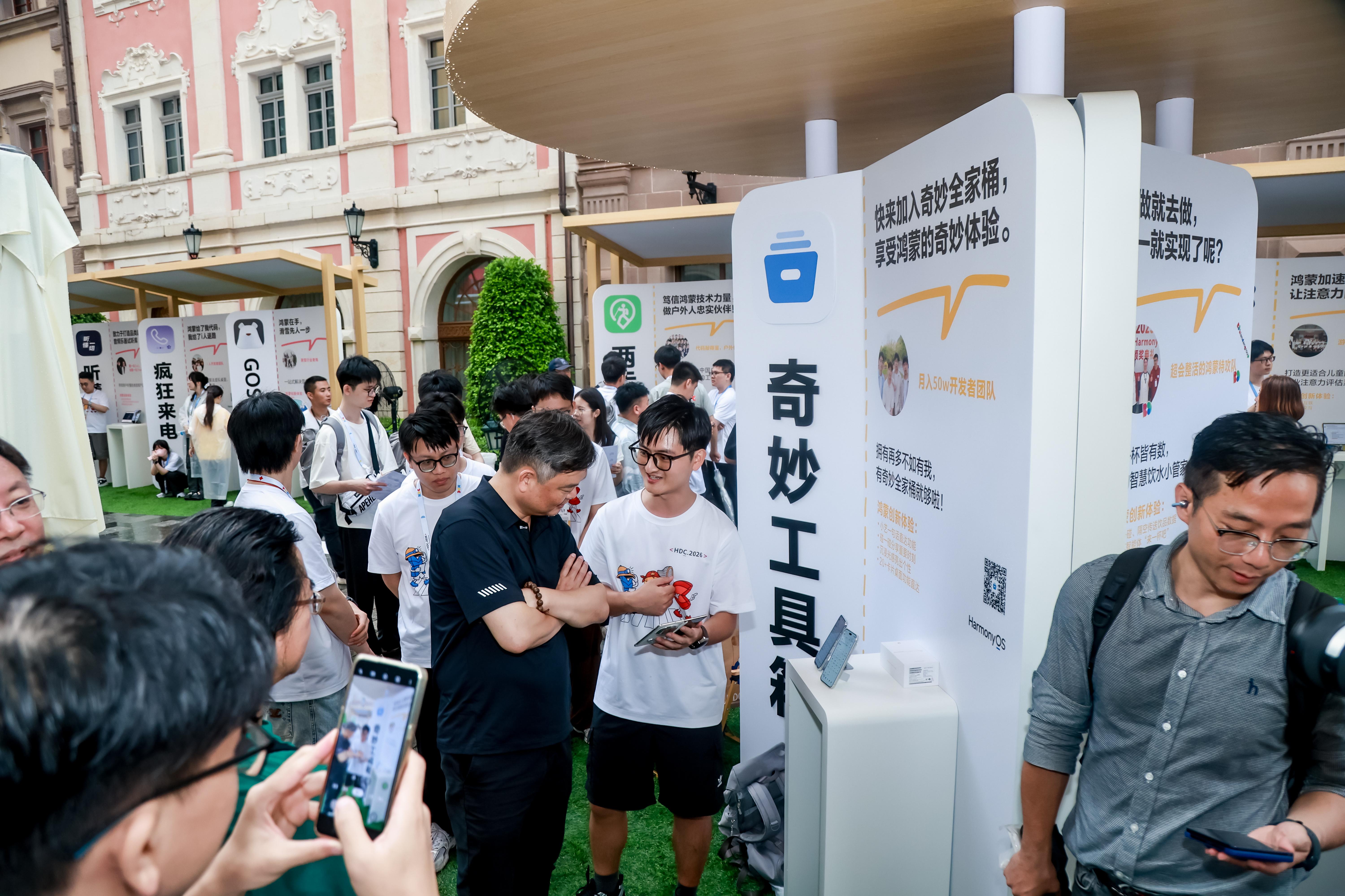 之前总觉得做应用这么不也得是几十上百人的大公司团队…看了这次HDC鸿蒙星光大道之