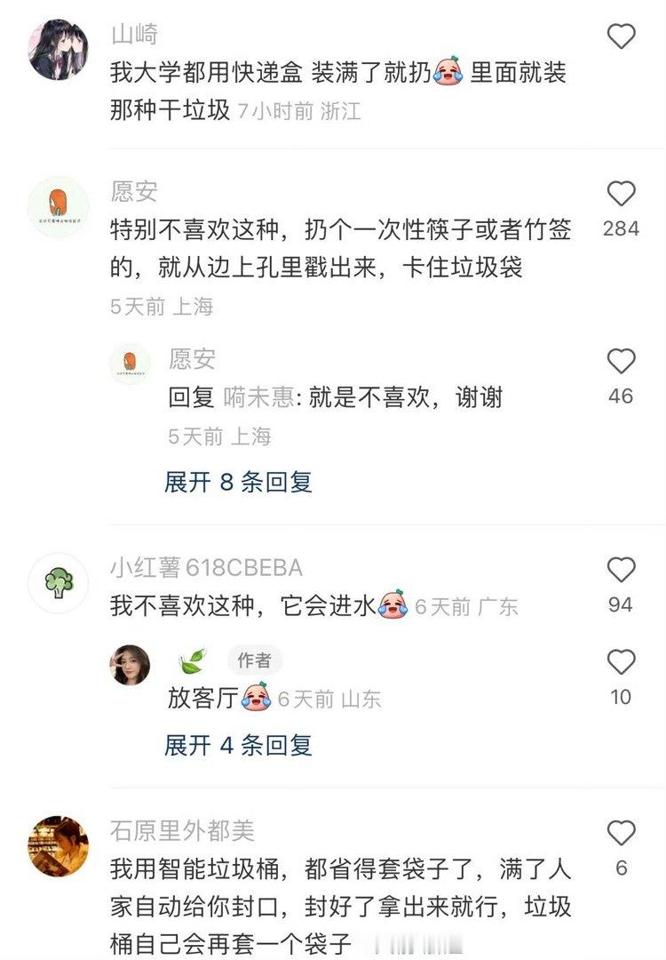 垃圾桶都开始卷了吗！？ 