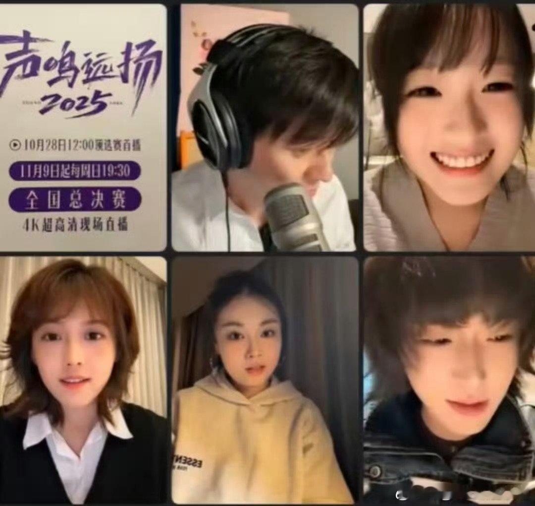 小华晨宇紧张到跑调声鸣远扬 原地封神！声鸣远扬唱《听海》，跑调小插曲完全不影响，