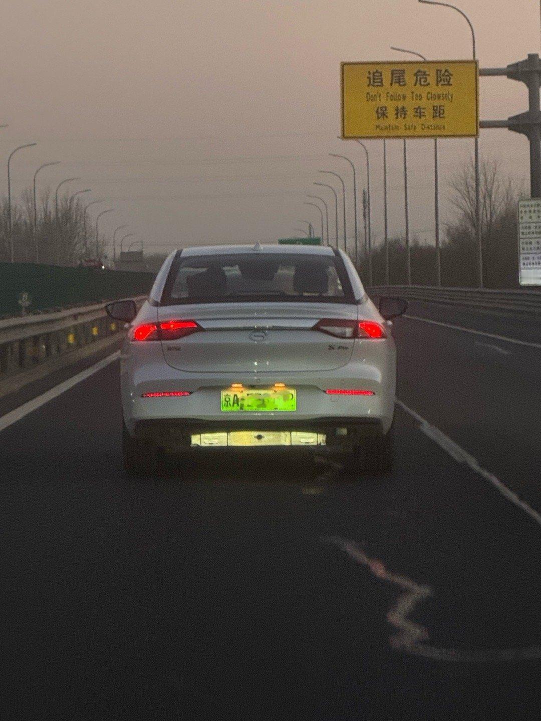 这底盘下面外露的是电池吗？李楠说道李楠说道大v聊车 北京