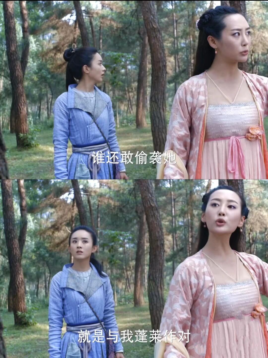 这时候霓漫天和花千骨还是朋友，可惜没如果 ​​​