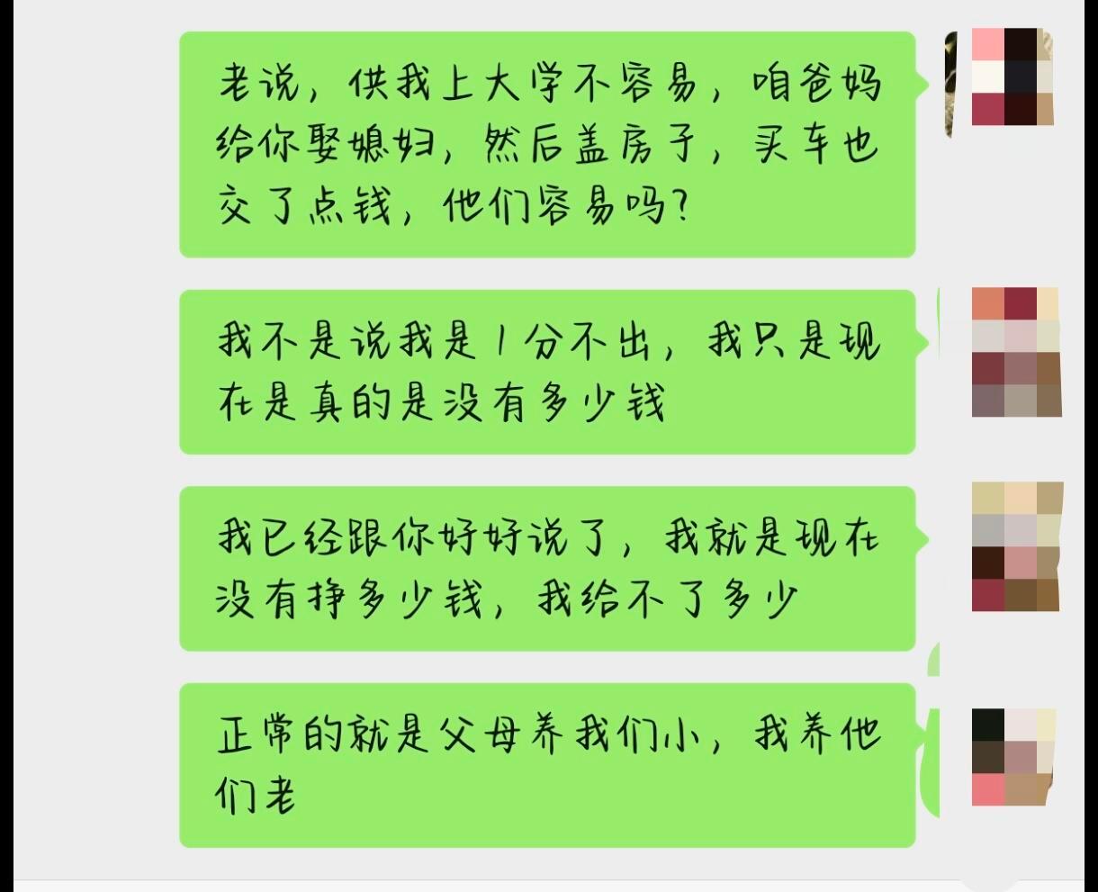 刚刚毕业工作，被哥哥要求每个月给父母钱去年刚刚毕业，现在一个月工资除去五险才45