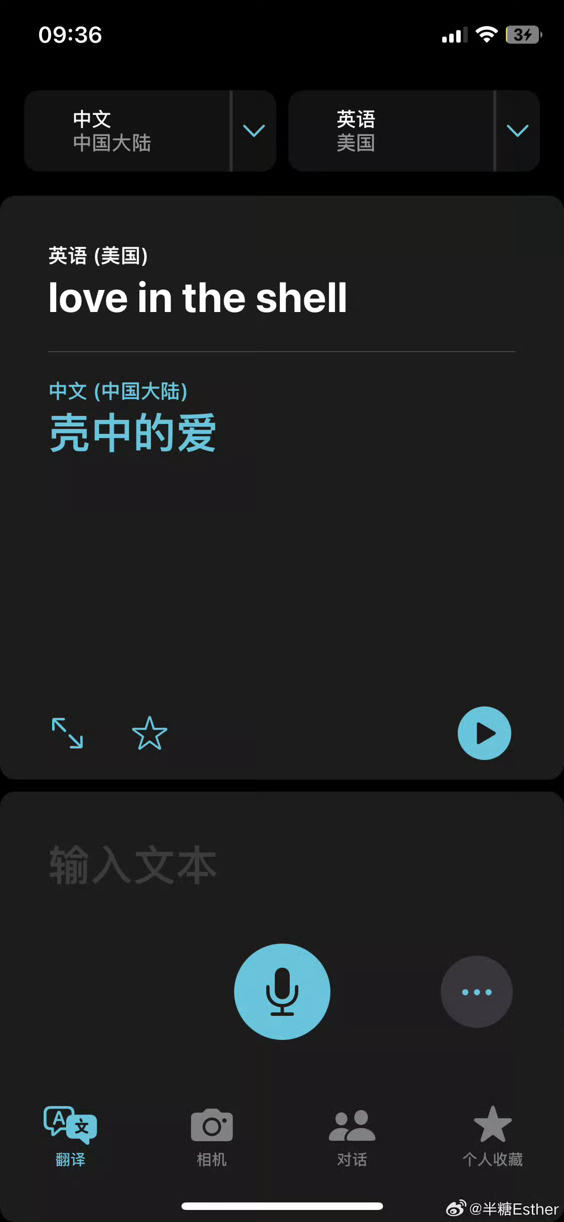 长生骨开机工作人员衣服上的英文名长生骨英文名长生骨开机工作人员衣服上的剧英文名是