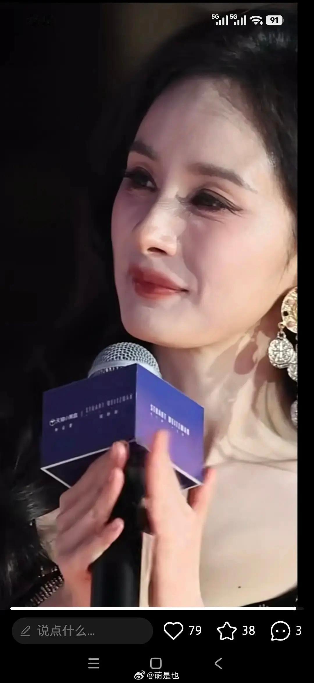 杨幂真被医美毁了，眼睛大但是怎会现在如此？ ​​​