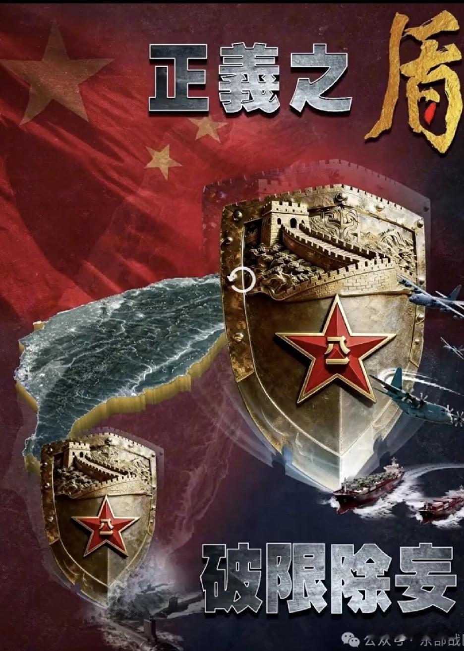 你扣我的石油，我就扣你的军售。中国将扣押美国对台军售的货轮，这事可不是我说的，是