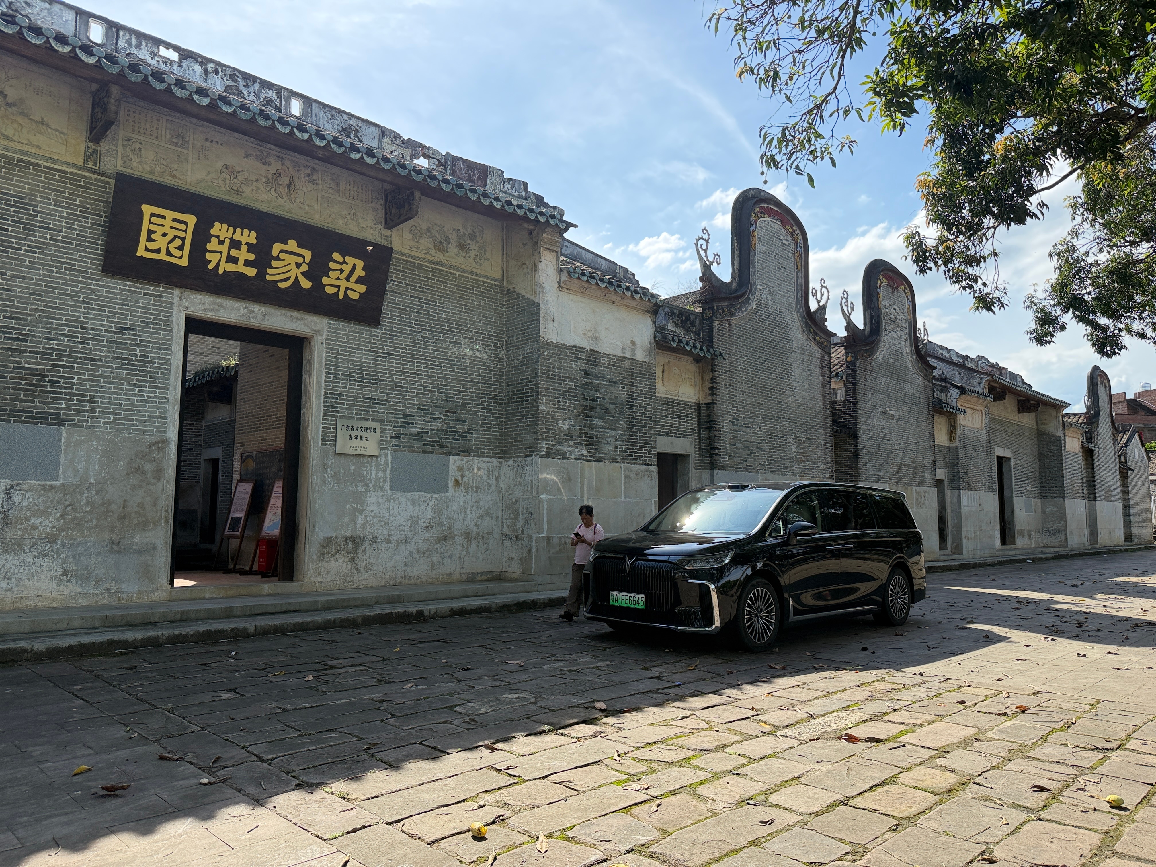 假期开岚图梦想家冠军版带阿姨和老妈子他们回到外婆的“故居”！把这几位老太太乐开花