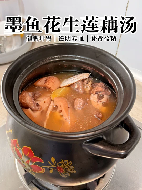 贫血？气色差？姨妈不规律？一定要试试这个汤!