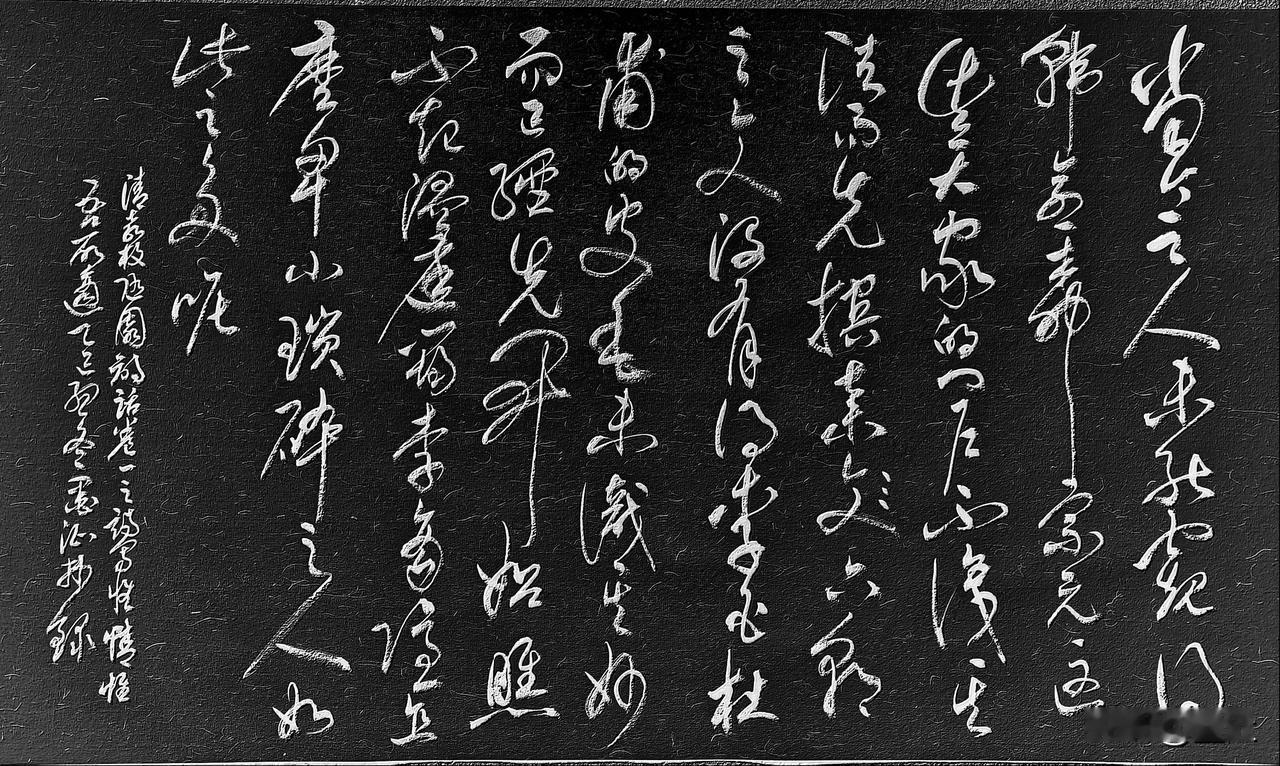 抄写（清）袁枚《随园诗话》白话版卷一之诗写性情，惟吾所适。

当今之人未能窥得韩