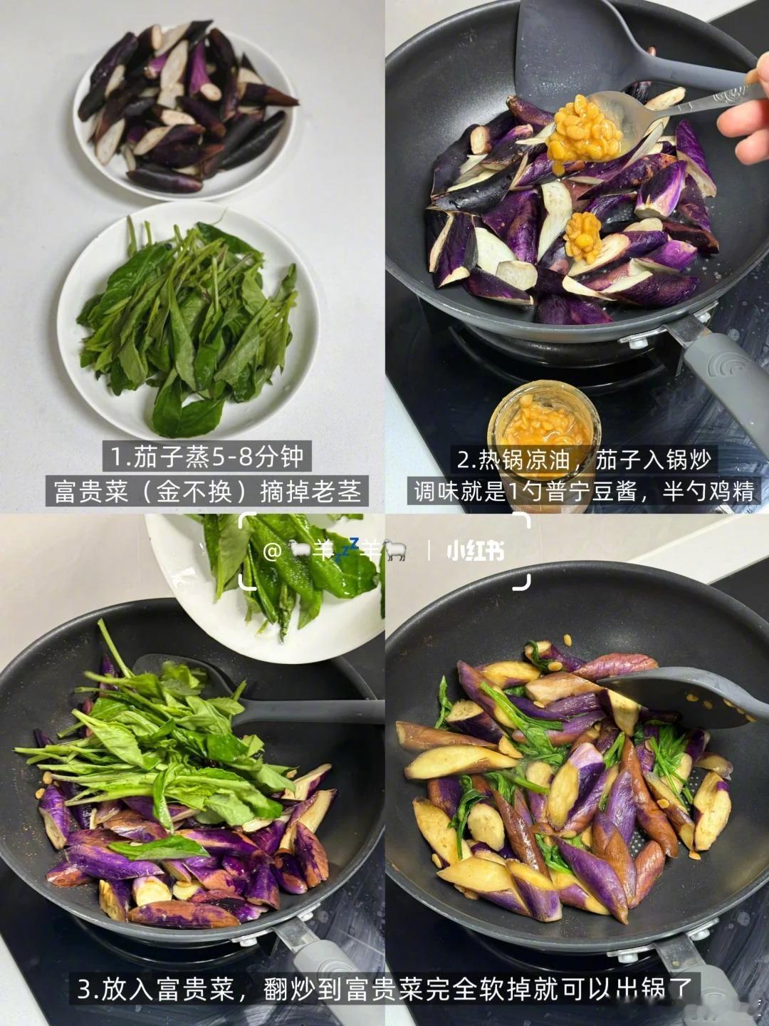 新年好宝宝们，春菜季🍃9种春菜做法合集来啦~快让你跟家人尝上一口春菜鲜吧！美食