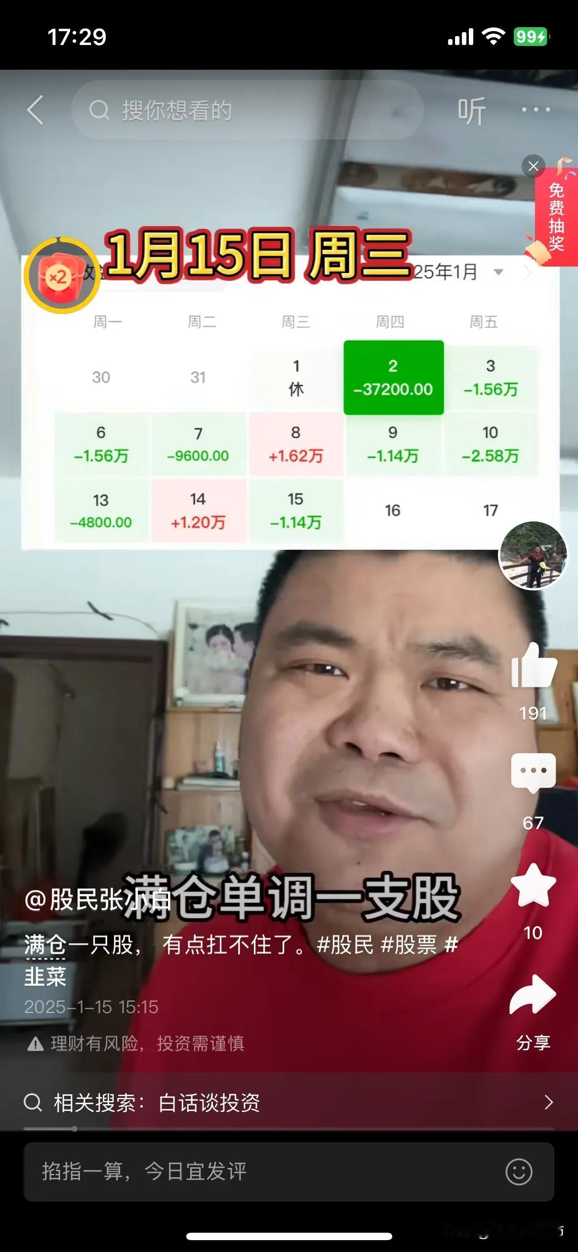 昨天强的没朋友，今天就死给你看，呵呵！