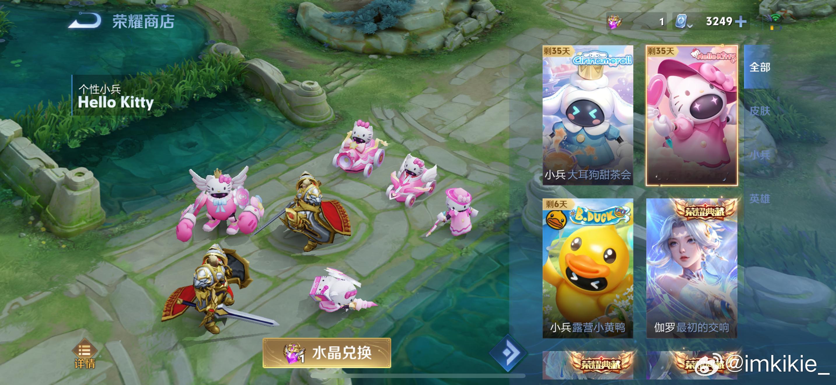 这波钱骗的厉害了册那为ip买单了 ​​​