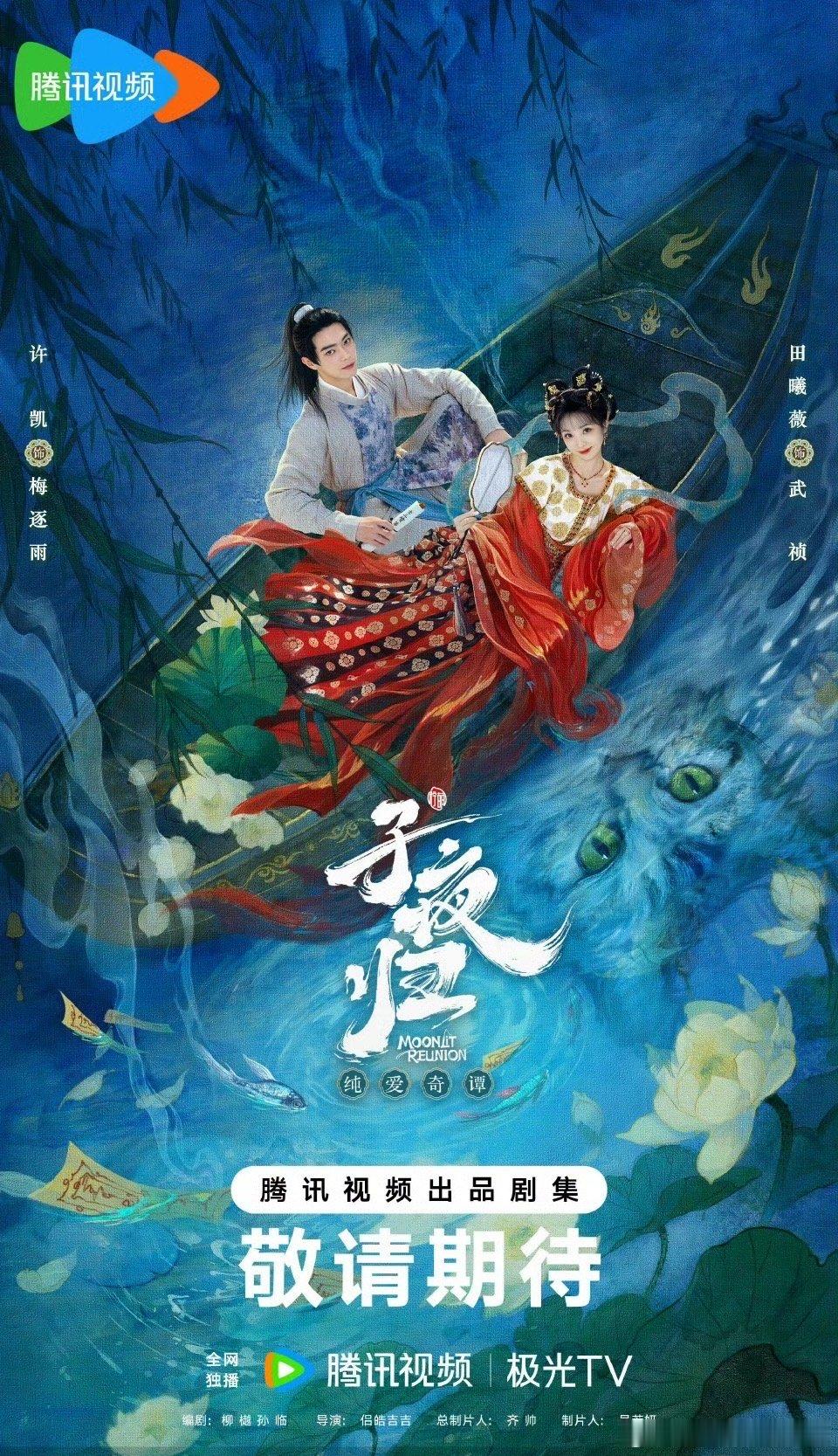 周深袁娅维子夜归ost子夜归ost周深袁娅维 周深袁娅维子夜归ost ​​​