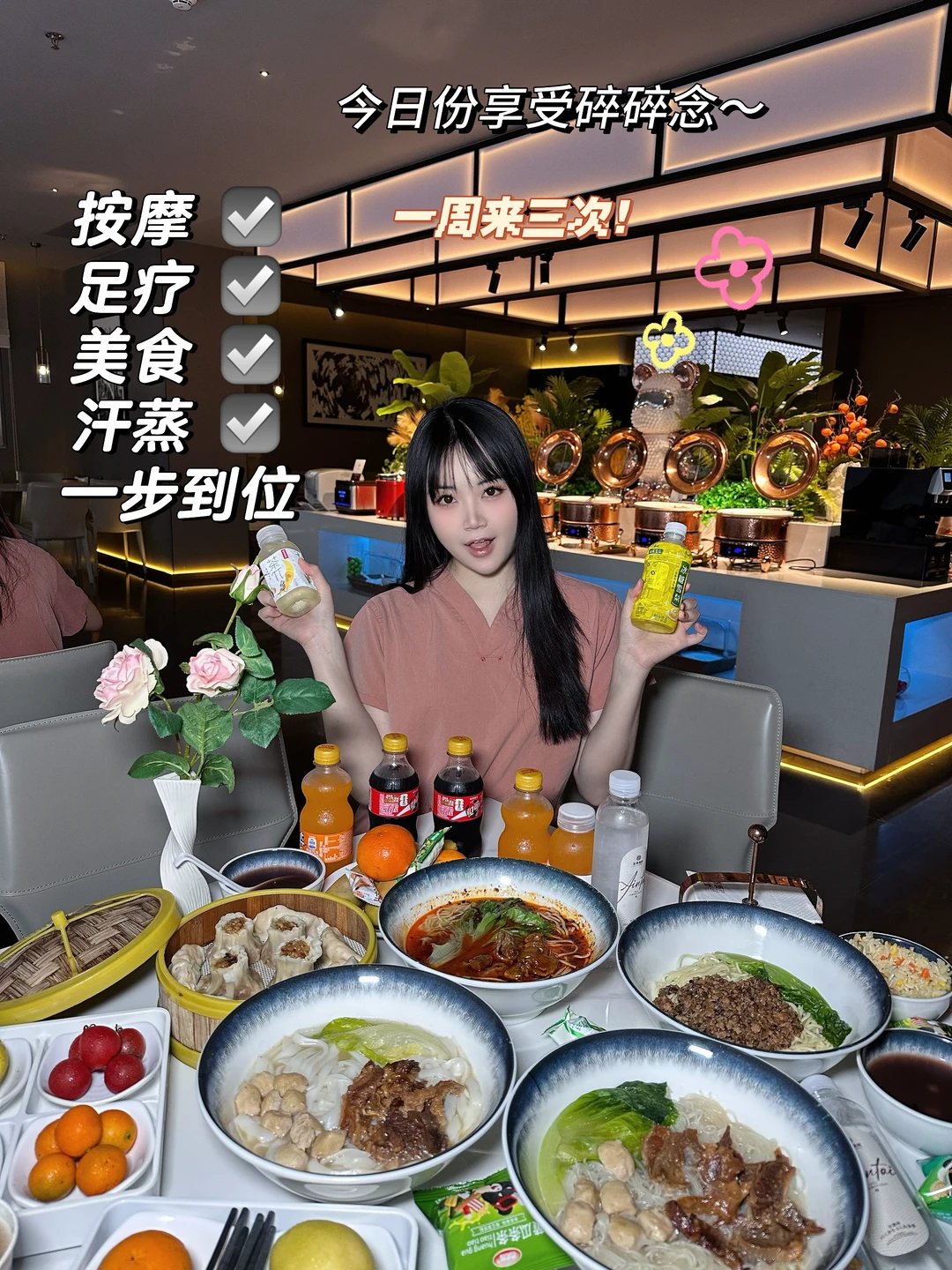 惠州24h养生好去处✨我还是喜欢这里！ 在惠州我喜欢来的💆🏻‍♀️...