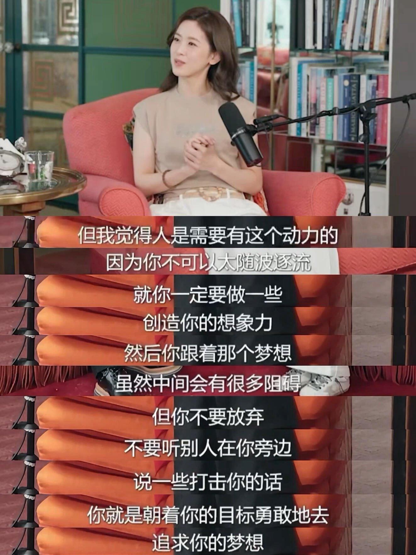 刘嘉玲：活成自己就赢了看刘嘉玲的访谈，真的会被她的人生态度狠狠戳中。她说“每个人