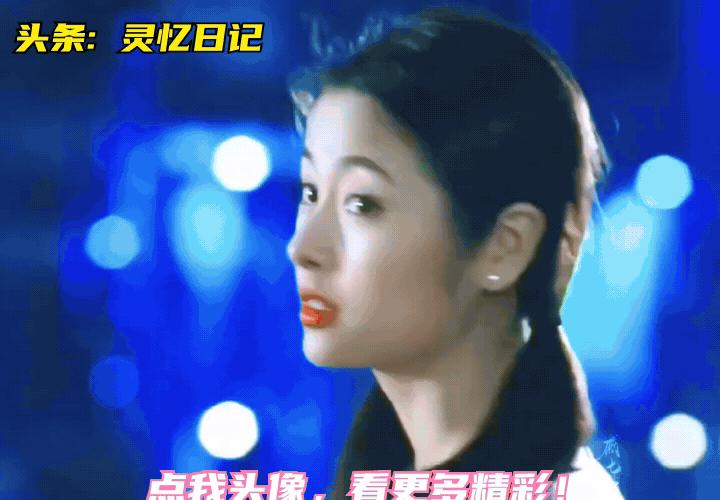 25年前，一张圆脸、两汪泉眼，竟然“逆行”了整个娱乐圈！
你敢信吗？
当年多少人