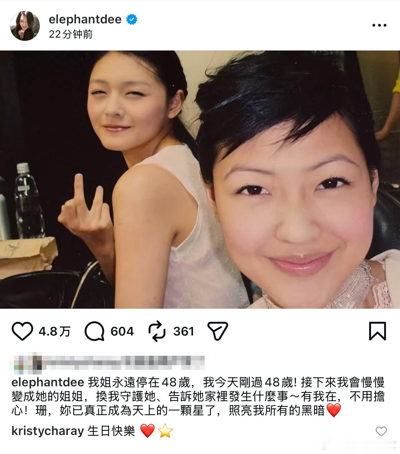 「接下来我会慢慢变成她的姐姐」😭 