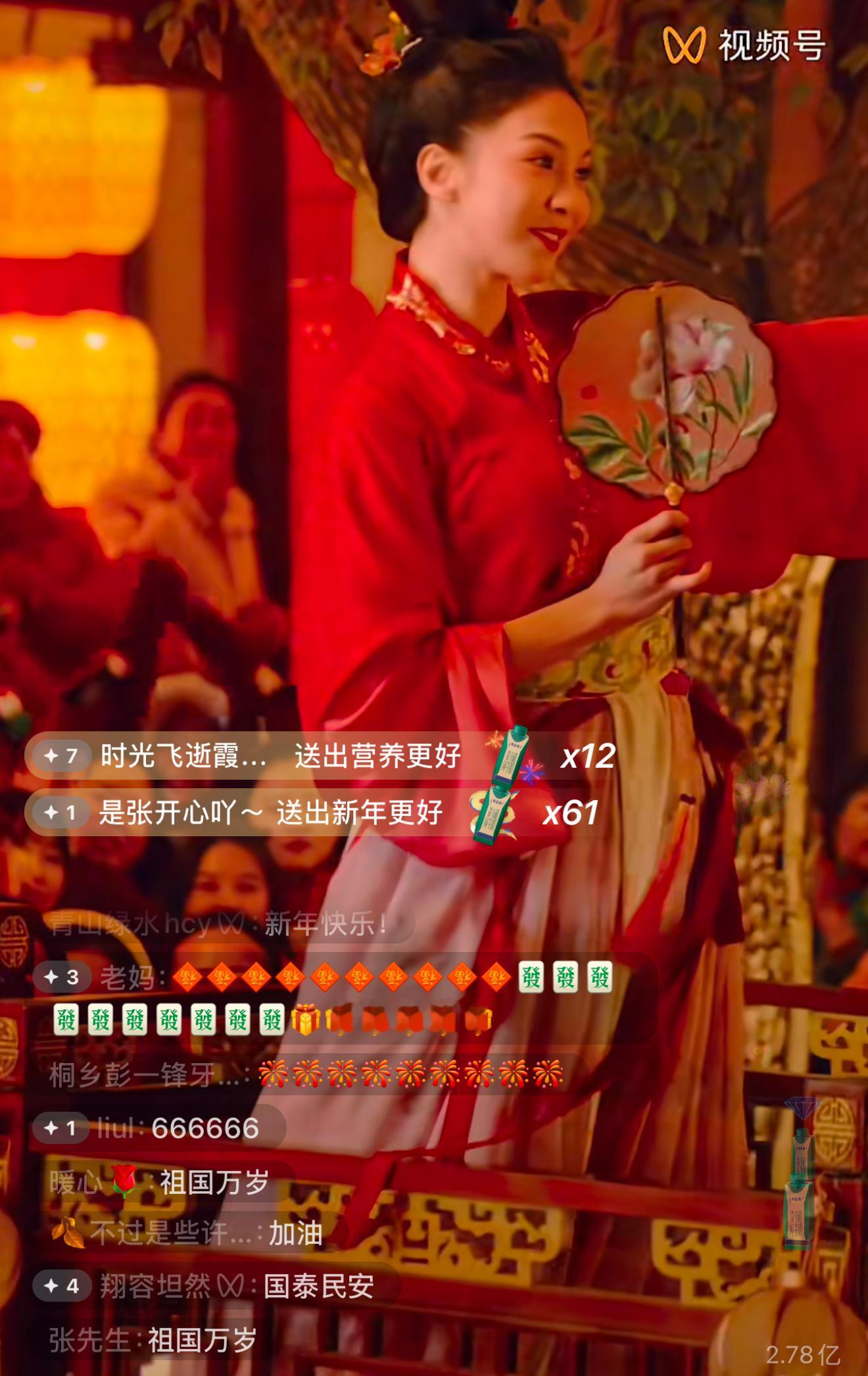 春晚  无锡分会场是真美，小桥流水江南夜，吴侬软语醉人春，评弹清越越千年！ 