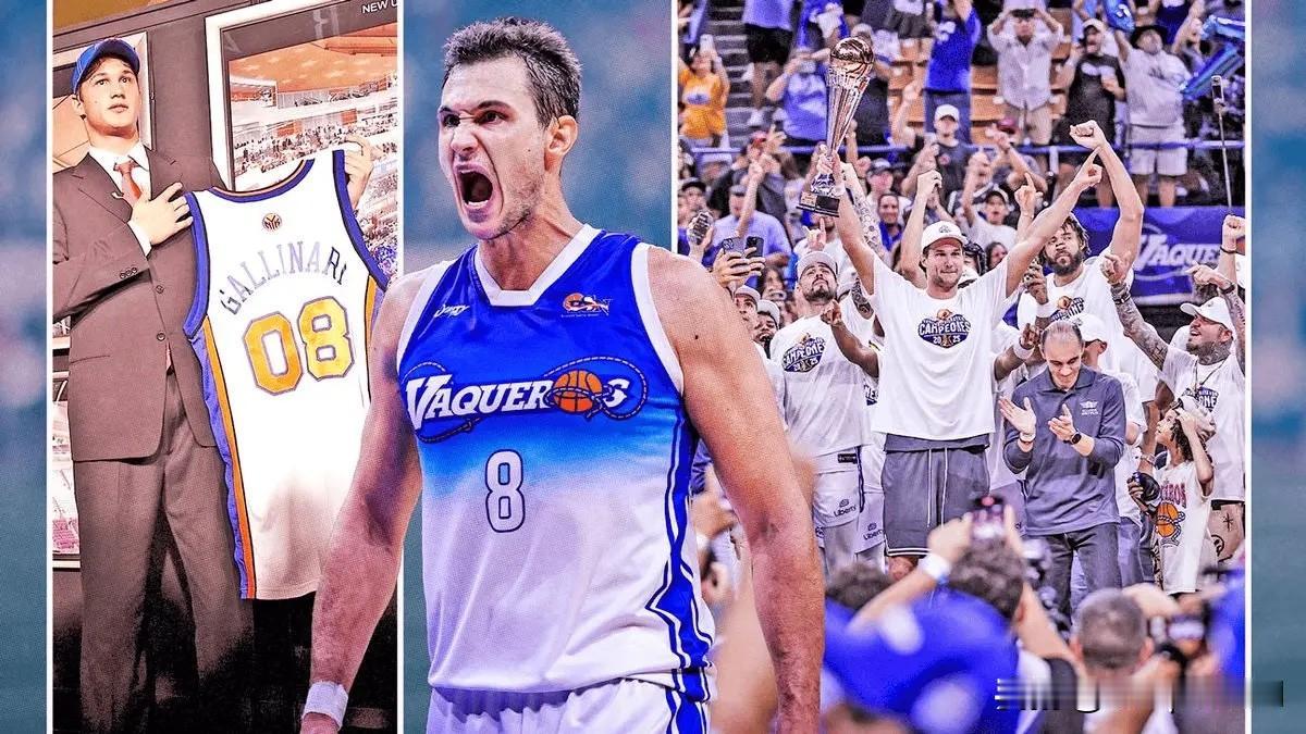 在经历了20个职业赛季（其中16个赛季在NBA）后，意大利球员达尼罗-加里纳利正