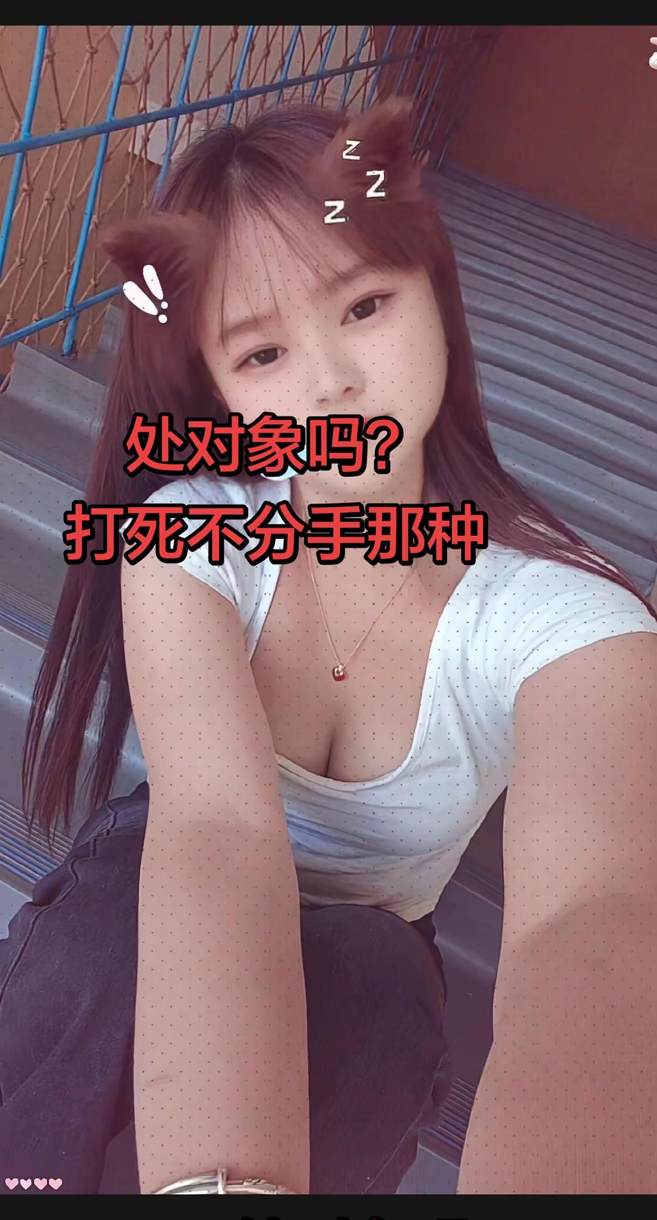 处对象不